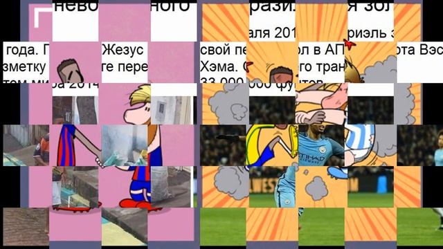 футбольные мемы смотреть онлайн