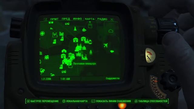 СЕРЕБРЯНЫЙ ПЛАЩ#Fallout 4#32 смотреть онлайн