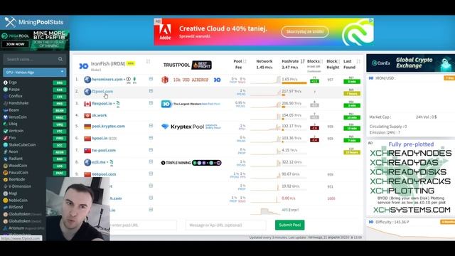 Как Майнить IronFish Без Кошелька на F2pool | Лучшие Майнеры для Майнинга Ironfish смотреть онлайн