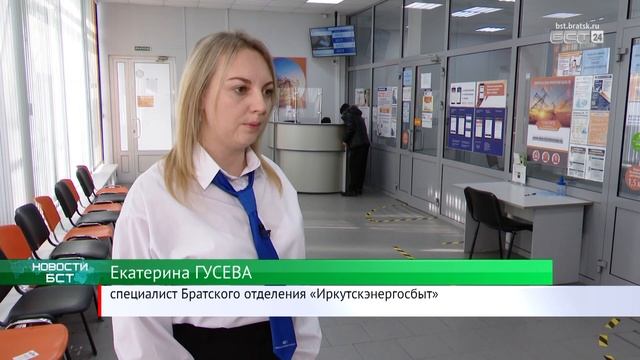 Телеграм бот теперь консультирует клиентов «Иркутскэнергосбыта» смотреть онлайн