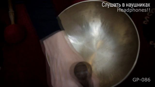 GP 086 Professional Forged Singing Bowl Healingbowl Gold Pearl смотреть онлайн