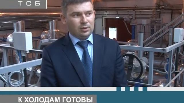 К холодам готовы смотреть онлайн