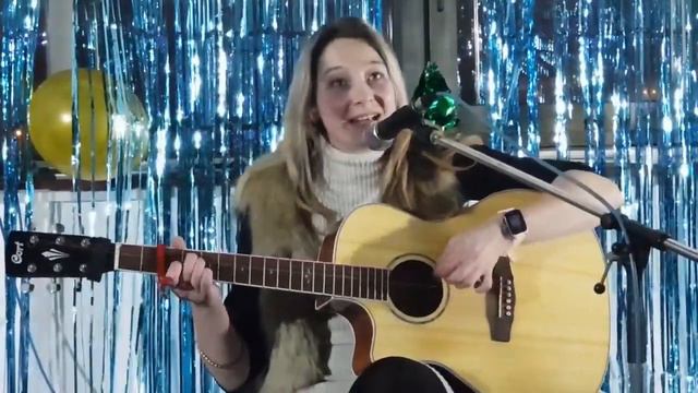 Анна Чумакова квартирник "В кругу друзей" 24.12.2021 смотреть онлайн