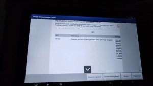 p0107, p0122, p0223, p2176, p2101, p1516, p1682, p0894  CHEVROLET  GM