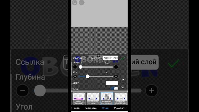 Рассказал как делать текст как у меня😱😱 смотреть онлайн