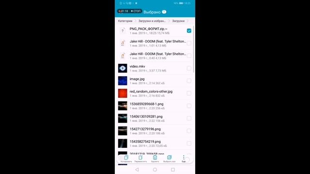 Как разархивировать zip или любой ПАК! смотреть онлайн