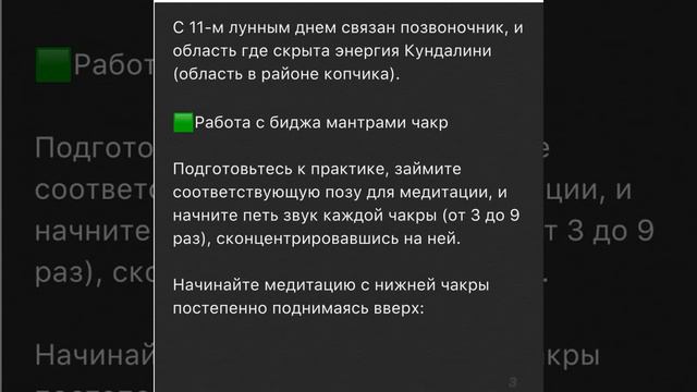 11 ЛУННЫЕ СУТКИ смотреть онлайн