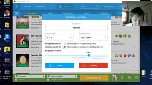 Как устанавливать сборки на TLauncher Майнкрафт?