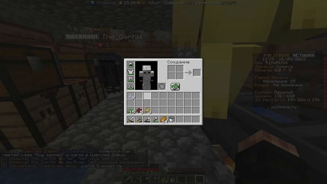 ВАРИМ АЛКОГОЛЬ НА ПОЛИТИЧЕСКОМУ СЕРВРЕ ПО МАЙНКРАФТУ POLITMINE 2 СЕЗОН