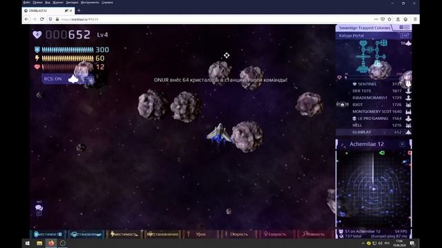 STARBLAST.IO (Браузерные Игры)№5 смотреть онлайн