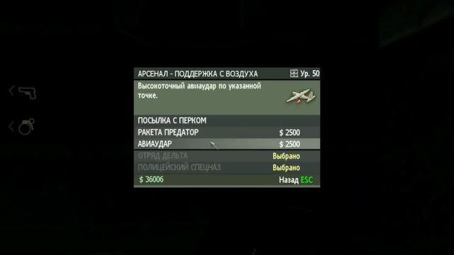 MW3 survival mode ARKADEN 'wave 124' SOLO - Hataken смотреть онлайн