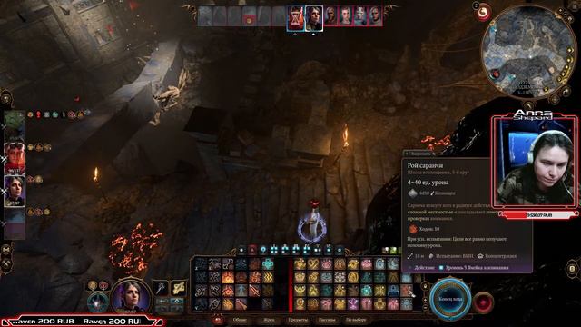 Ламповый стрим | Baldur's Gate 3 | Клас: плута | Обыскать канализацию в поисках каменного лорда