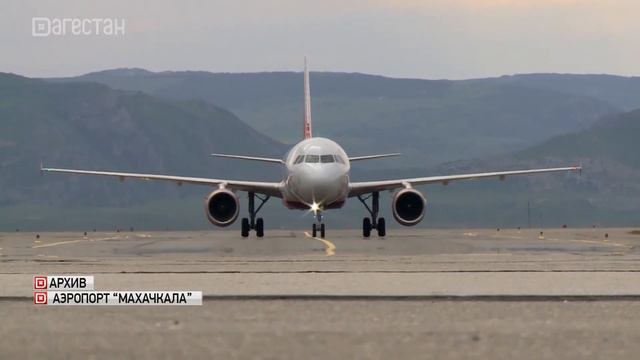 Прямые рейсы между Махачкалой и Тель-Авивом запустят в феврале смотреть онлайн