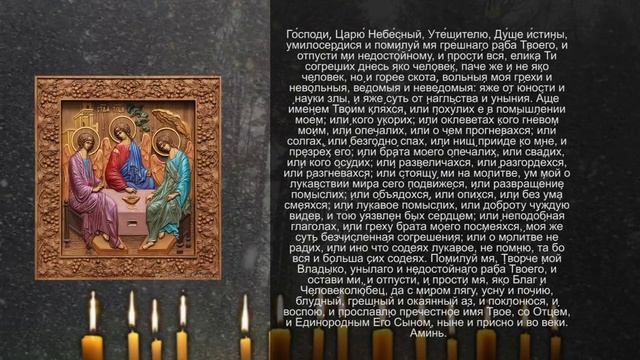 ОНА ДЕЙСТВУЕТ СРАЗУ! Сильная молитва за здоровье своё и близких. Слушай каждый д.mp4 смотреть онлайн