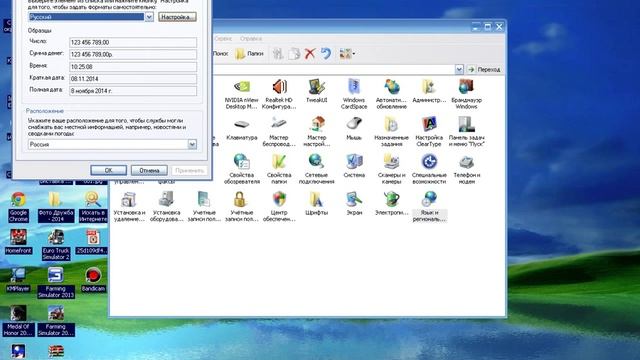 Как настроить русский язык на вин XP смотреть онлайн