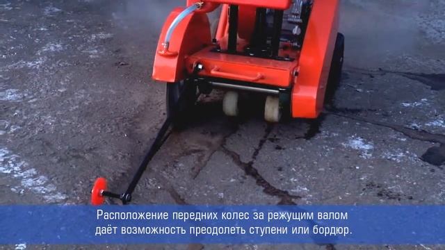 Швонарезчик Impulse S300