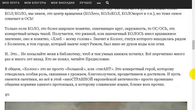 Что произошло в 18 веке Что пришлось переписать всю историю смотреть онлайн