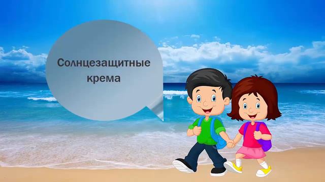 Что взять с собой на море Список необходимых вещей для отдыха смотреть онлайн