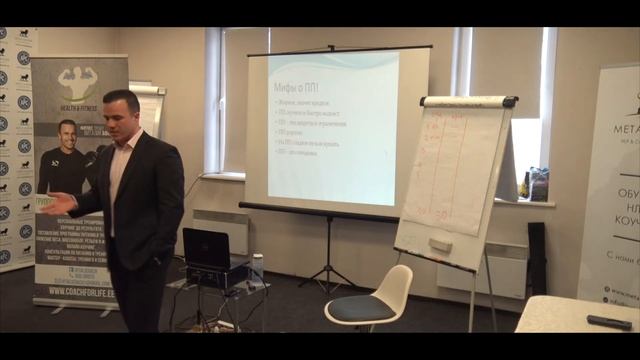 Мифы о правильном питании. смотреть онлайн