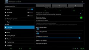 Обзор прошивки Pac Man на Asus Nexus 7 2013