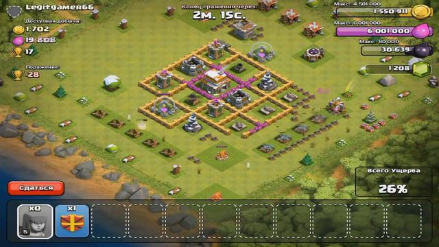 В какой лиге фармить 8тх؟ смотреть онлайн