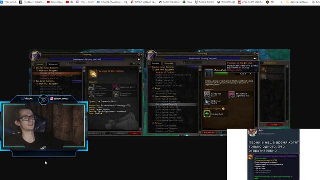 Как получить легендарный предмет 7 ранга в World Of Warcraft: ShadowLands в обновлении 9.2 ?