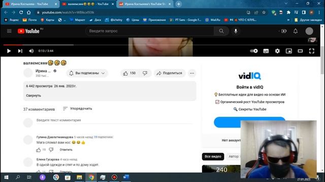 Ирина Костылева и Инна Судакова. Какая между ними разница смотреть онлайн