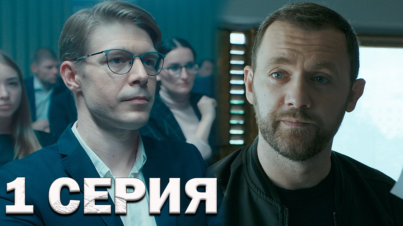 Фильмы и сериалы с Максимом Шубиным
