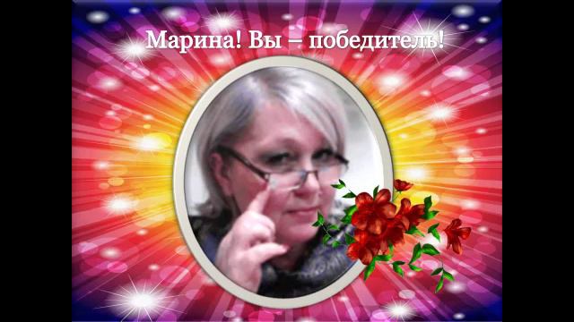 Принимаем награды