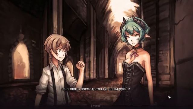 Juniper's Knot #8 смотреть онлайн