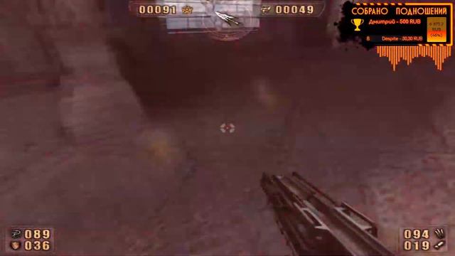 Fahrenheit Indigo Prophecy | Painkiller