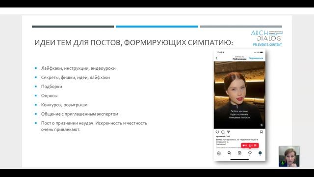 Контент-воронки для дизайнеров смотреть онлайн