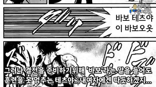 진마징가제로 몰아보기 동심파괴 잔혹동화 마징가Z смотреть онлайн