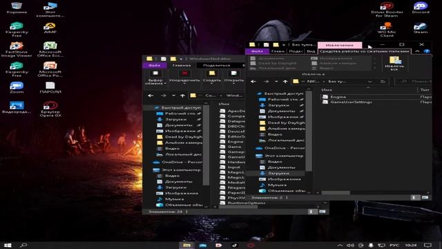 КАК УВЕЛИЧИТЬ FPS В DBD | УБИРАЕМ ТУМАН смотреть онлайн