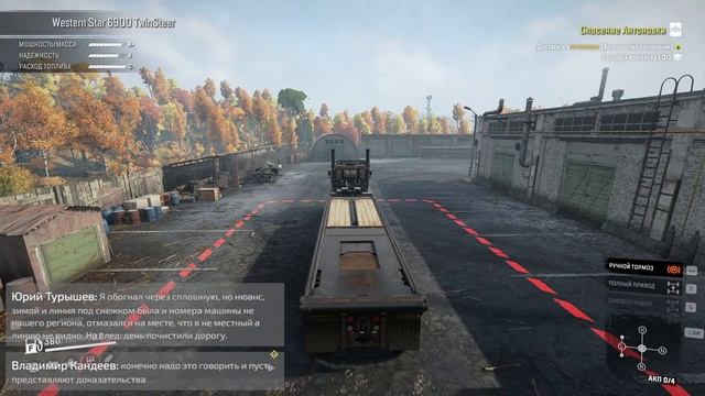 Маленькая лошадка SNOWRUNNER а смотреть онлайн