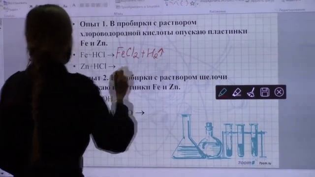 Открытый урок "Химия" и "Информатика" группы П111 смотреть онлайн