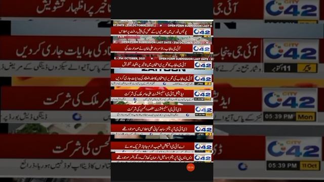 Punjab Police Phase 2/PHP/SPU Written Test New Latest News Update/Expected Date announce update 202 смотреть онлайн