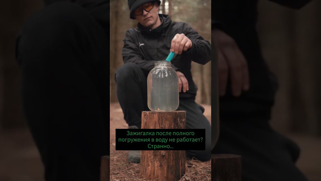 расТОПКА ЗАЖИГАЛКИ,СПИЧЕК И ОГНИВА В БАНКЕ? БРЕДОВЫЕ ЛАЙФХАКИ ДЛЯ ВЫЖИВАНИЯ #survival #выживание смотреть онлайн