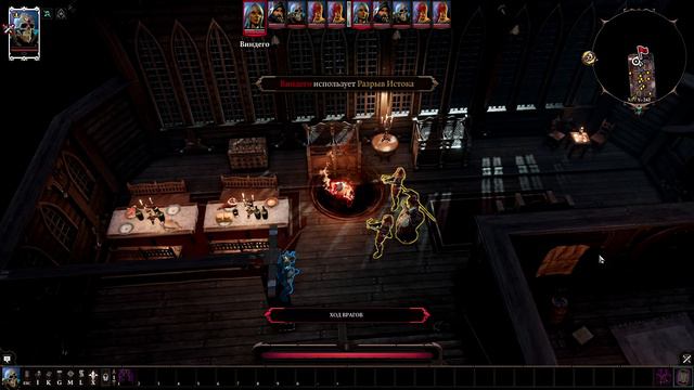 Divinity Original Sin 2 - Прохождение 1 смотреть онлайн