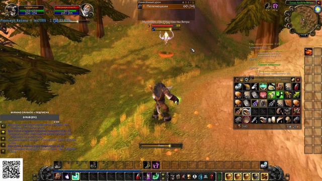 Друид, Wowclassic стрим|World Of Warcraft стрим|wow стрим|вов стрим|