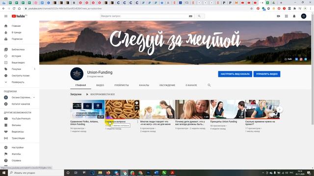 Публикация постов на канал телеграм смотреть онлайн