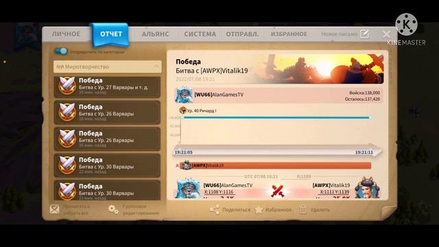 ЗАХВАТ КРУГА КРЕСТОНОСЦЕВ и ПОКУПКА СТОЛБИКА | Rise Of Kingdoms. смотреть онлайн