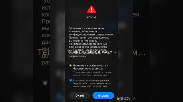 Как скачать Приватку 5.0😀 тутор на скачивание приватки смотреть онлайн