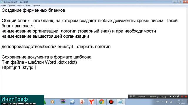 z2 фирменные бланки смотреть онлайн