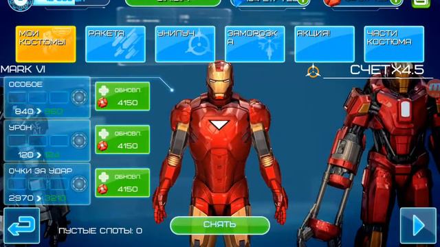 Все костюмы в Iron man 3+прокачка mark 38-IGOR смотреть онлайн