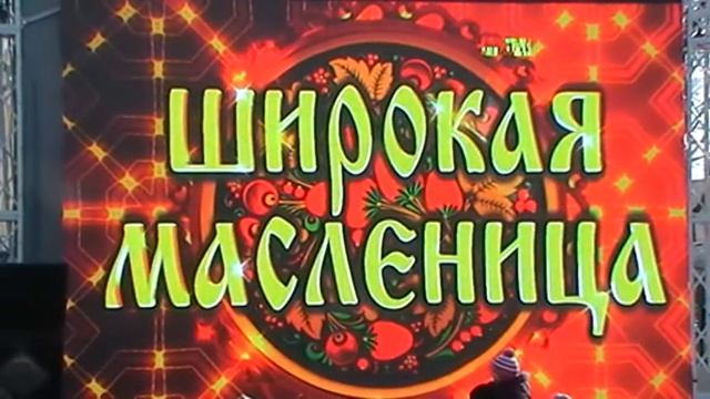 Широкая Масленица Златоуст 2018 смотреть онлайн