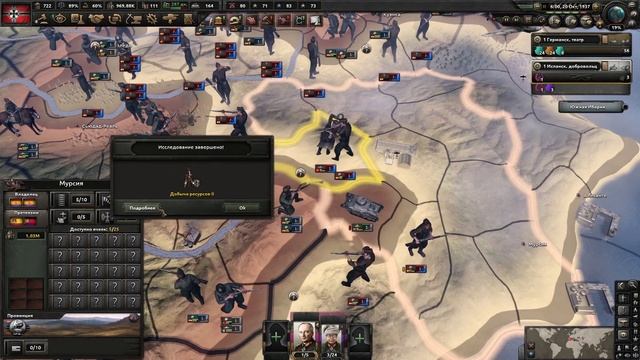 Hearts of Iron 4 - Историческое прохождение за Германию #2 (АНШЛЮС) смотреть онлайн