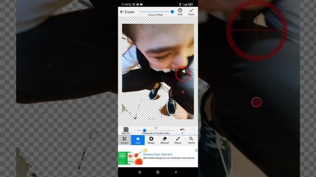 ¶✓Как убрать фон с фото✓¶ смотреть онлайн