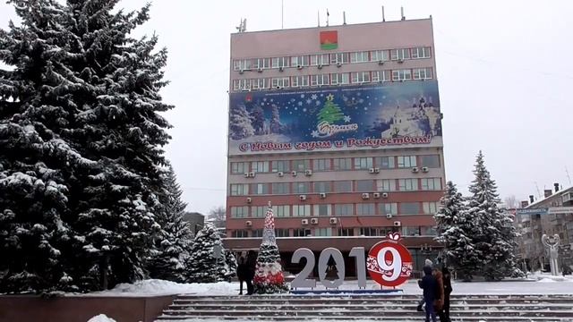 Брянск предновогодний 22.12.2019 смотреть онлайн