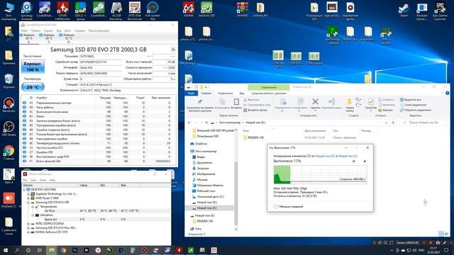 SSD Samsung 870 EVO 2TB MZ-77E2T0BW смотреть онлайн